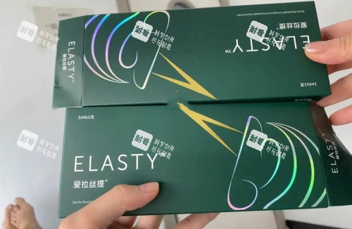 爱拉丝提玻尿酸产品示意图