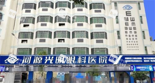广东河源光明眼科外观