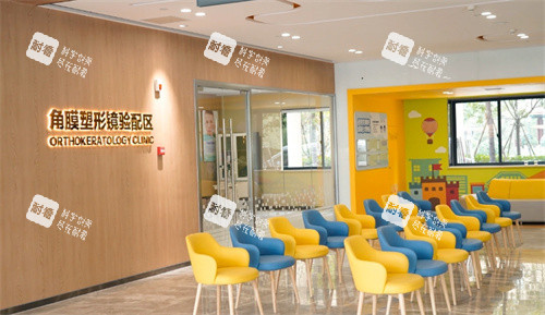 杭州爱尔眼科等候区