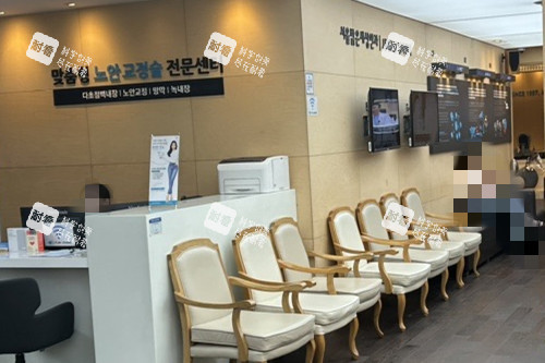 韩国光明眼科候诊区