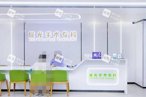 深圳爱尔眼科医院屈光手术中心