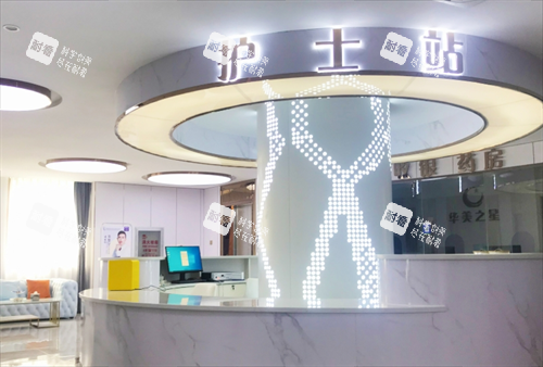 西双版纳华美之星整形护士站