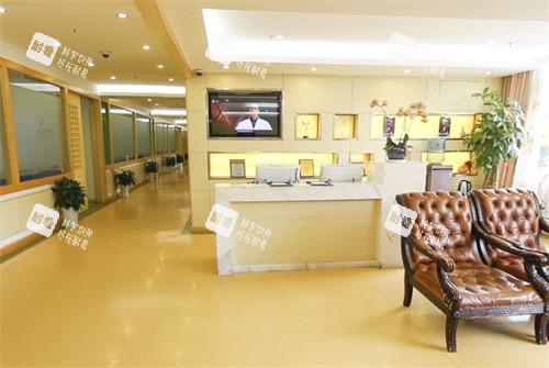 上海华美医疗美容医院休息区