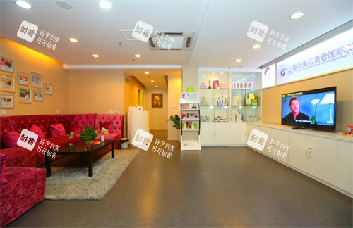 上海华美医疗美容医院环境图