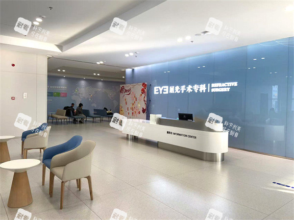 哈尔滨爱尔眼视光医院2楼屈光处前台