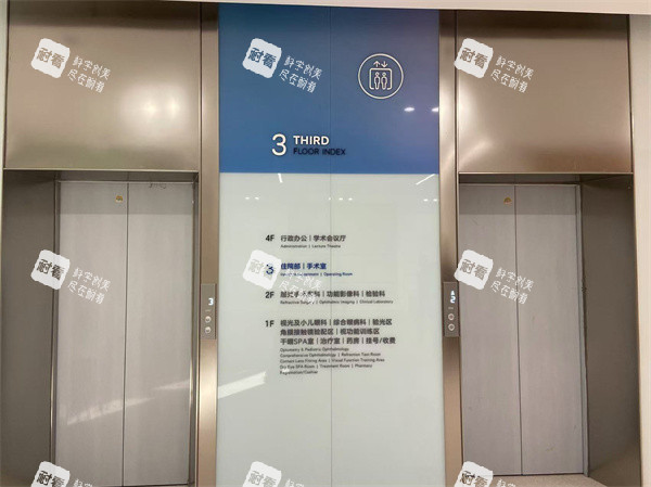 哈尔滨爱尔眼视光医院电梯