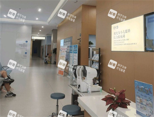 哈尔滨爱尔眼视光医院照片