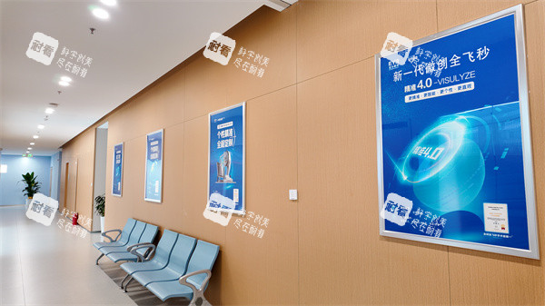 哈尔滨爱尔眼视光医院2楼屈光面诊等候区