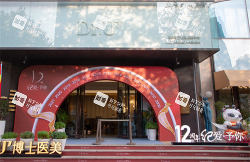 青岛博士医疗美容大门环境