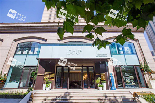 青岛博士医疗美容门头照片图