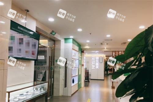 广州倍生植发大厅 广州倍生植发大厅