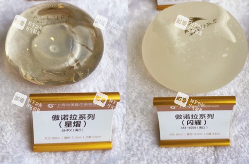 傲诺拉假体型号