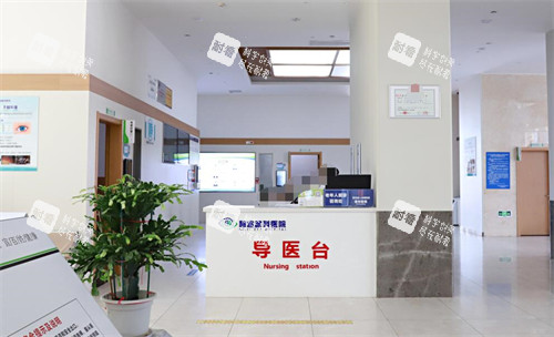 恩施慧宜眼科医院前台展示照片