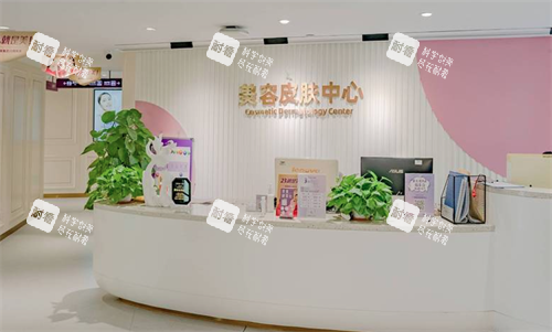 广州美莱整形皮肤美容