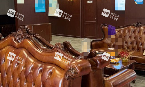 成都悦好医学美容休息区