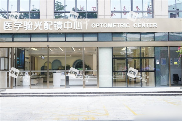 南宁普瑞眼科医院配镜中心