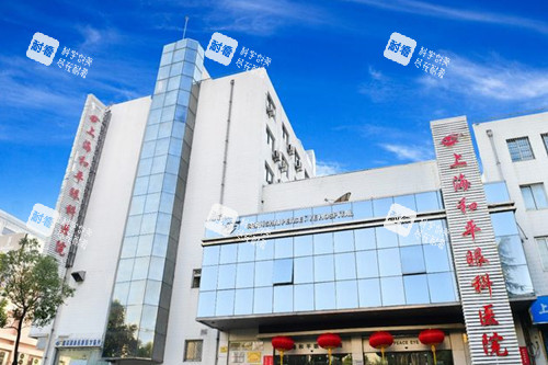 上海和平眼科外部环境