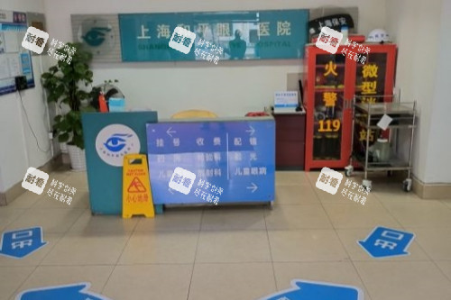 上海和平眼科医院内部环境