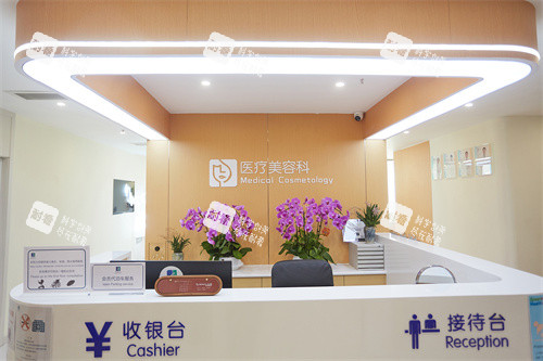 邯郸绿植医院收银台