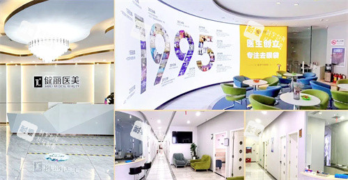 郑州健丽医疗美容环境 郑州健丽医疗美容环境