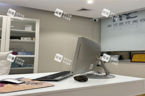 深圳米可医疗美容环境图 深圳米可医疗美容环境图