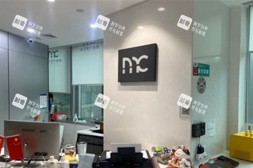 深圳米可医疗美容问诊台 深圳米可医疗美容问诊台