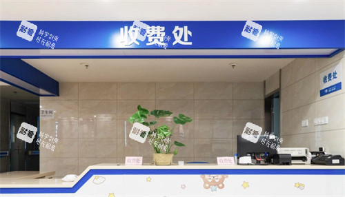 合肥华厦眼科医院收费处 合肥华厦眼科医院收费处