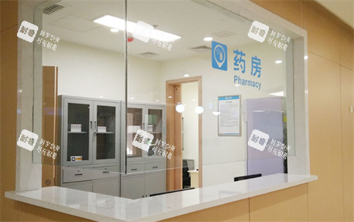 沈阳普瑞眼科医院药房区