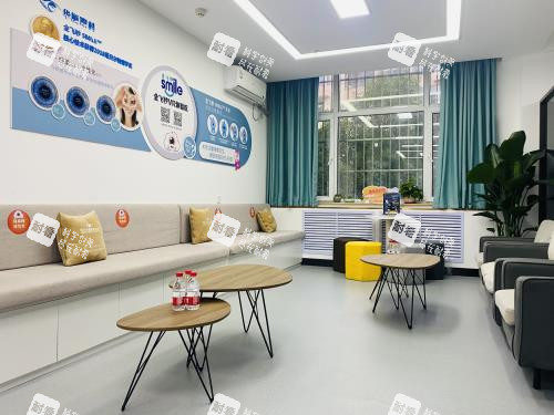 青岛华厦眼科医院休息区环境