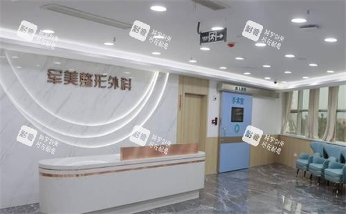 重庆军美整形医院整形外科