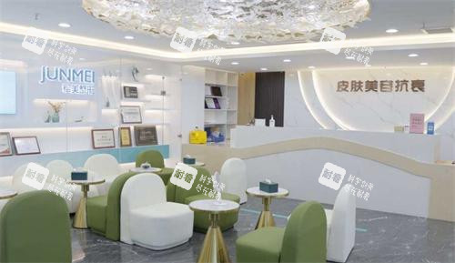 重庆军美整形大厅