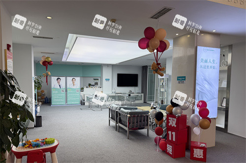 重庆东上医疗美容门诊部大厅