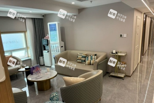 北京丽合医疗美容医院休息室