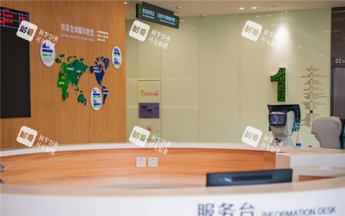 福州爱尔眼科导医台