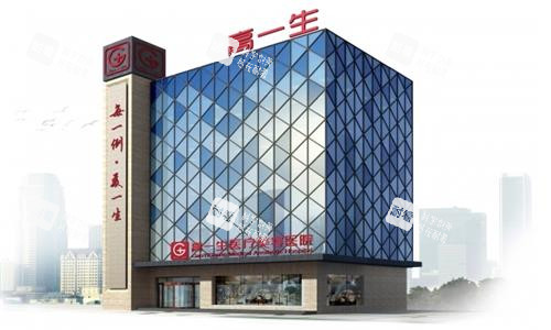 西安高一生整形大楼图