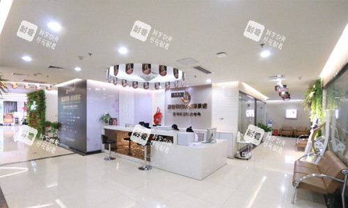 福州名韩医疗美容门诊部收费处