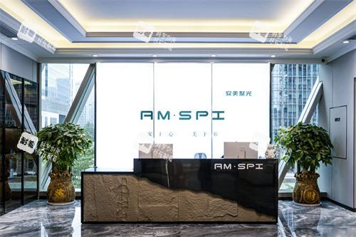 深圳安美聚光医疗美容服务台