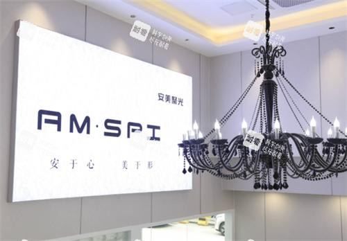 深圳安美聚光整形室内环境