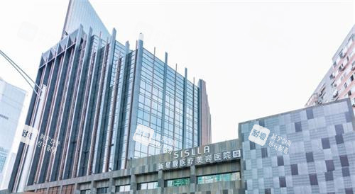 北京新星靓整形外观