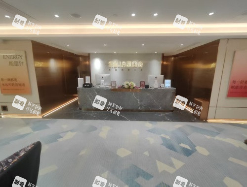 北京新星靓医疗美容医院前台大厅环境照