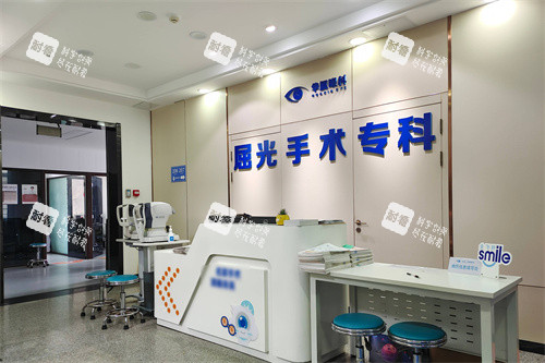 青岛华夏眼科屈光手术科