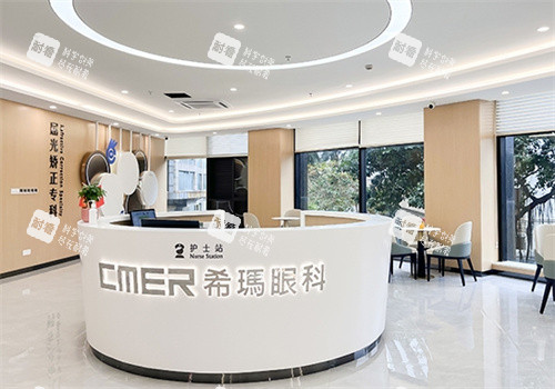 广州希玛林顺潮眼科前台