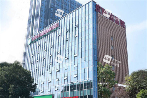 长沙中科皮肤病医院大楼
