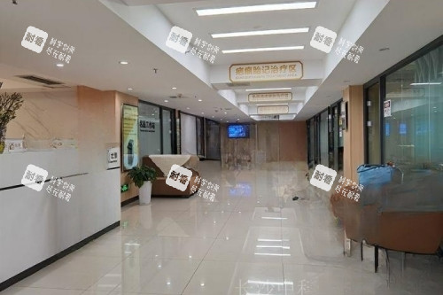 长沙中科皮肤病医院大厅