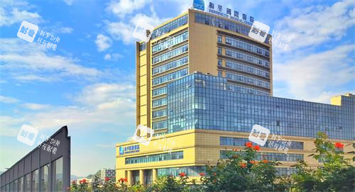 温州和平国际整形科外观