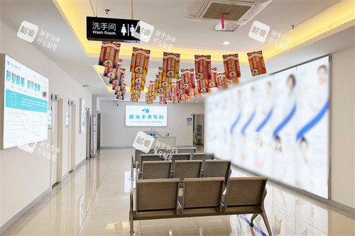 绵阳华夏眼科医院等候区