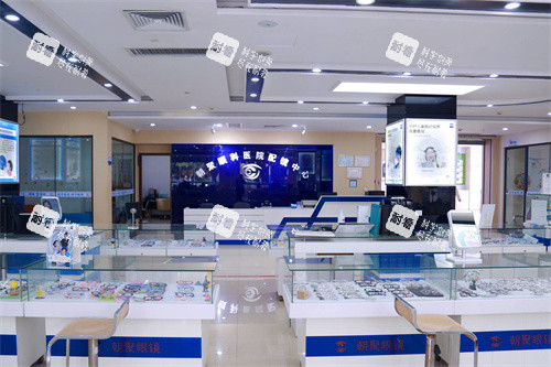 嘉兴朝聚眼科配镜中心 嘉兴朝聚眼科配镜中心