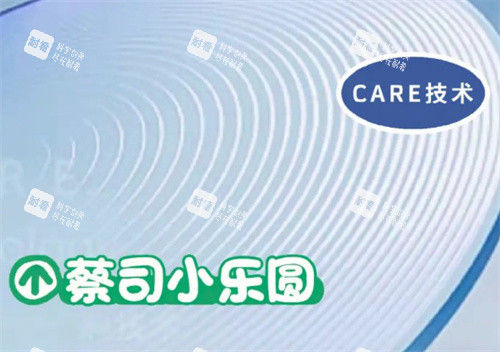 蔡司小乐园的镜片