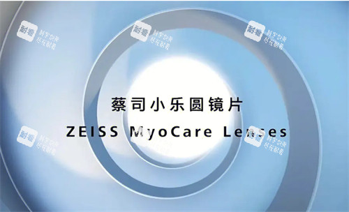 蔡司小乐园从下图