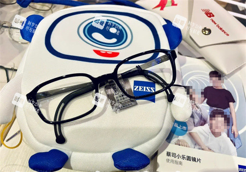 蔡司小乐园镜片